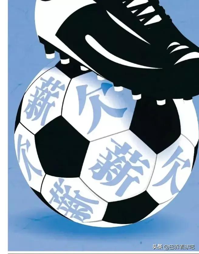 俱乐部创业失败为什么会负债,俱乐部股改什么意思