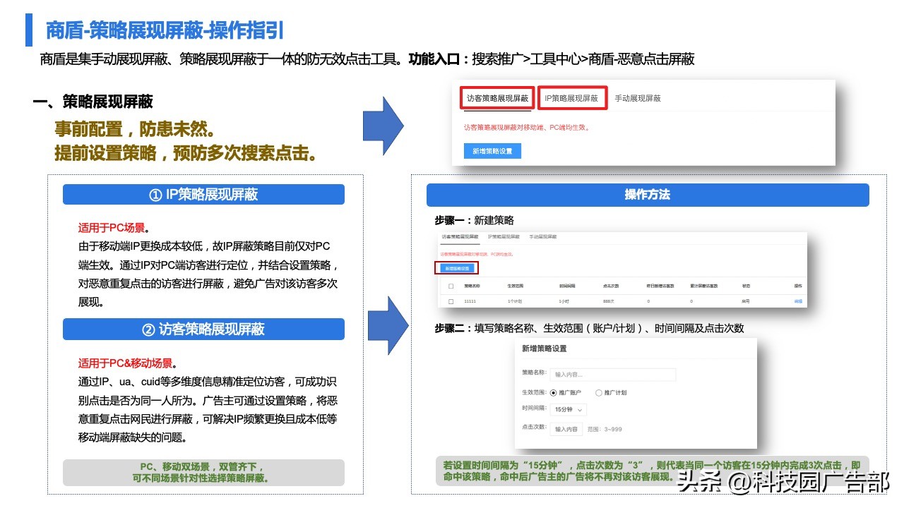 百度广告精准推广,百度打广告具体怎么做才能效果好