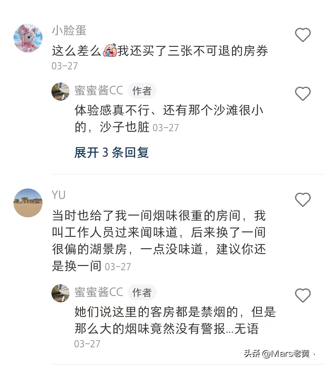 鸭脖事件涉事学校吃出大虫,鸭脖事件异物确认是鼠头