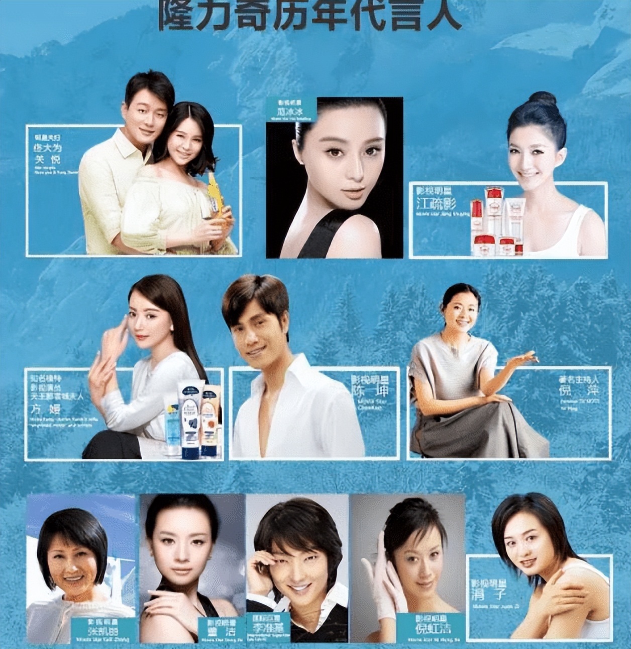 名牌代言范冰冰,范冰冰代言企业近况