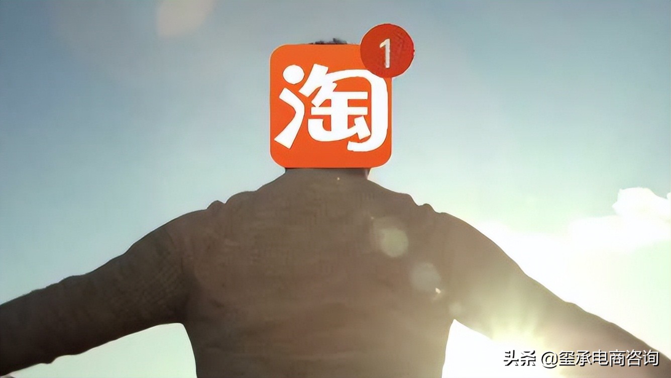 淘宝新功能最新消息优先推荐,淘宝要关闭的几个功能