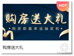 房地产短视频营销方案,房地产项目大客户营销方案