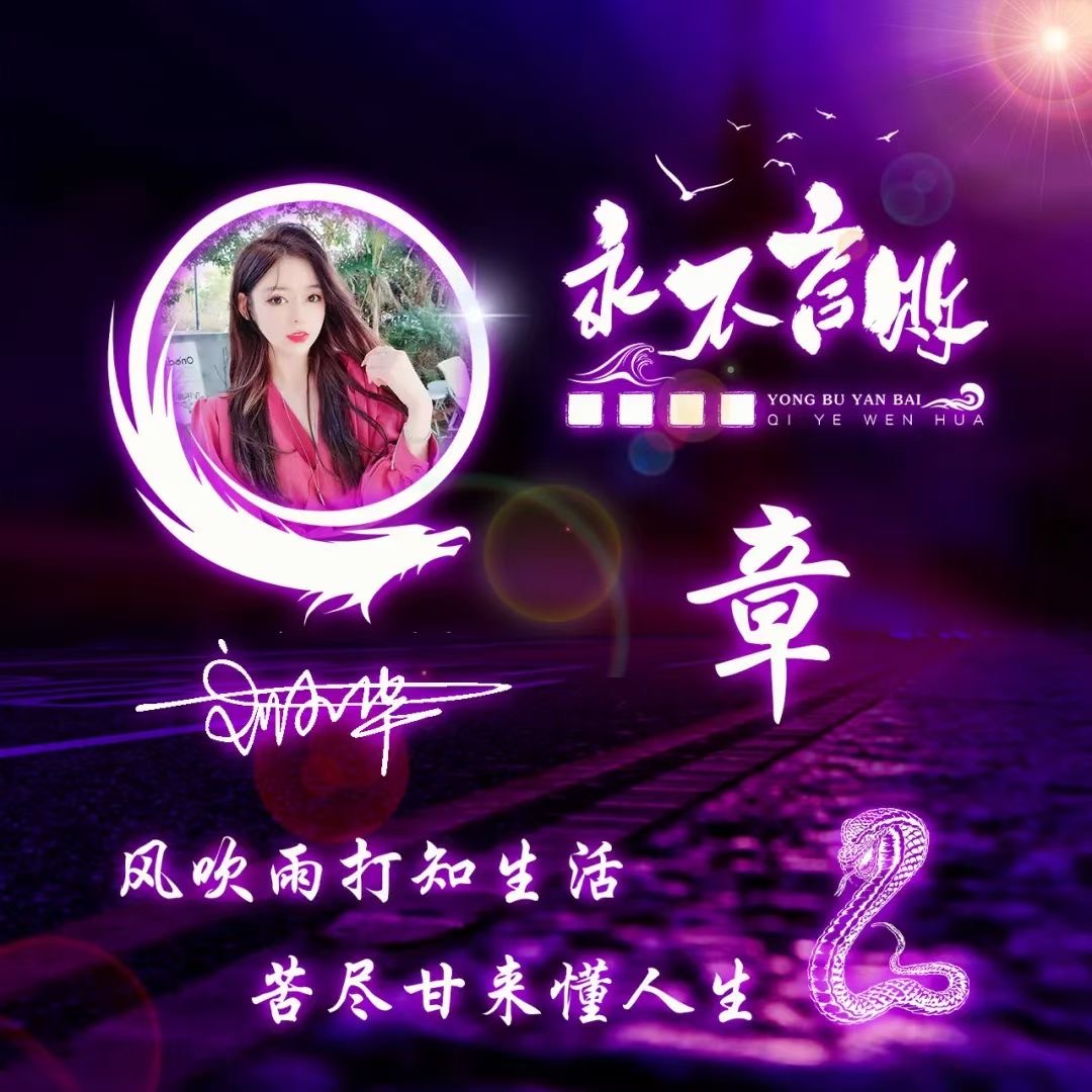 姓氏头像图片2022最霸气,卢姓氏微信头像霸气大全2021