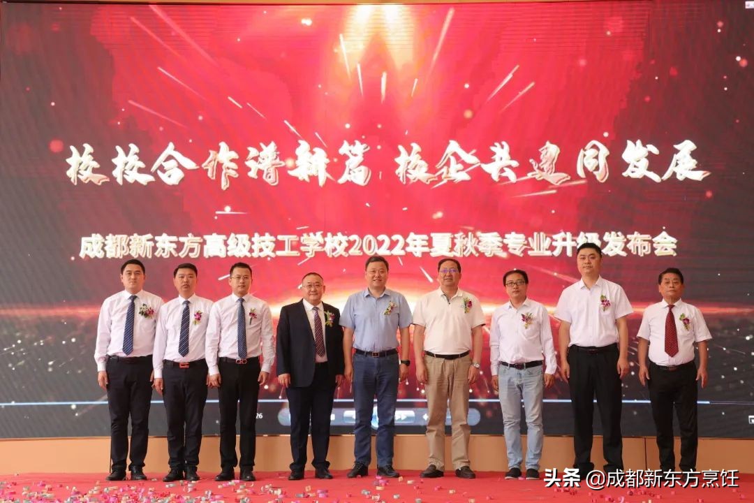 新东方厨师学校川菜,新东方厨师学校专业怎么样