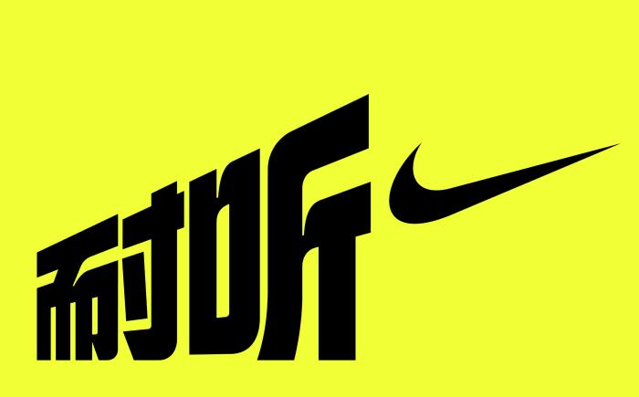 在短视频中的“耳朵经济”，会成为运动爱好者的“电子榨菜”吗？