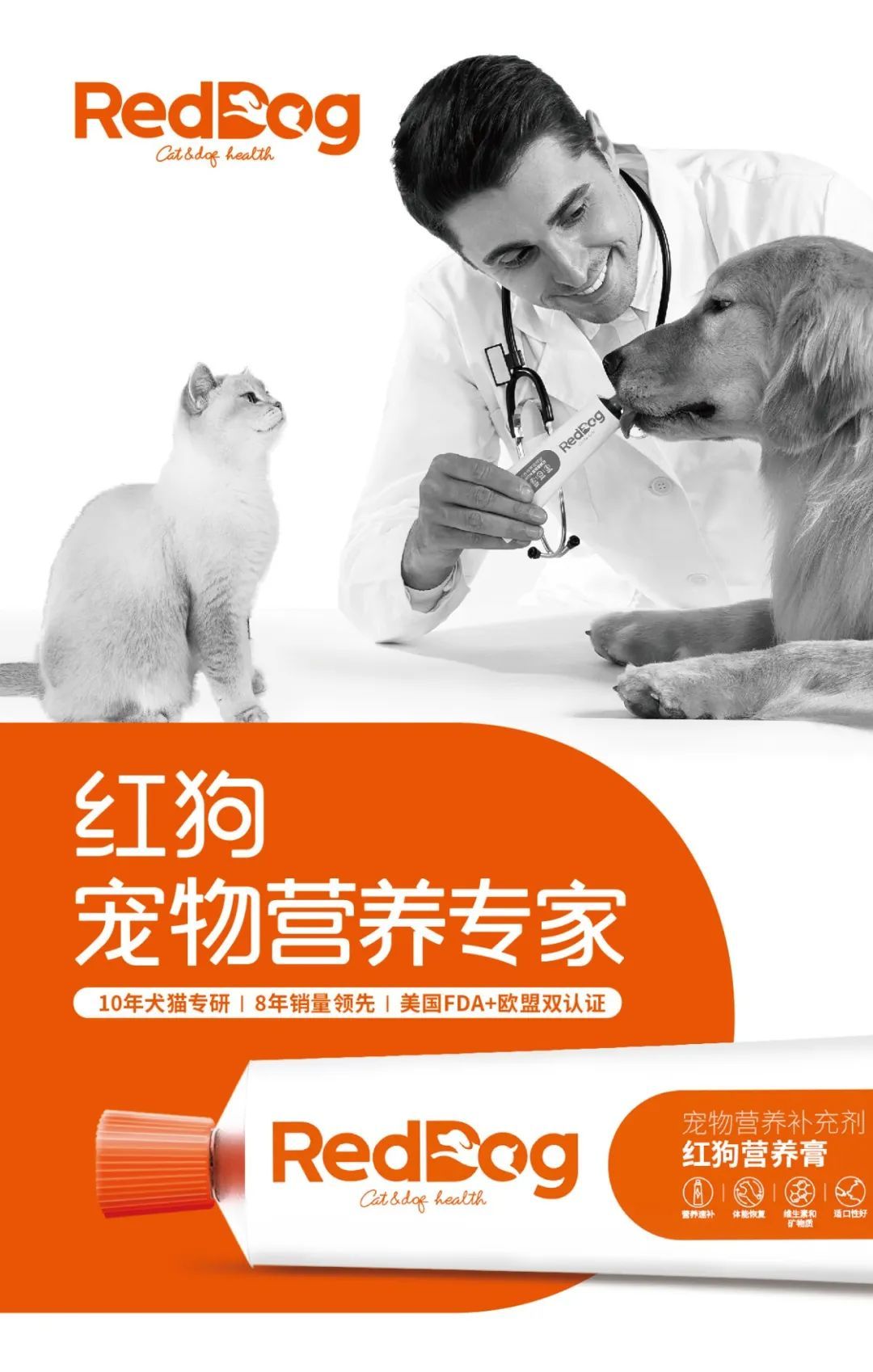 鍝佺墝瑙嗚鎴樼暐鏉ㄦ睙,绾㈢嫍x瀹炴垬