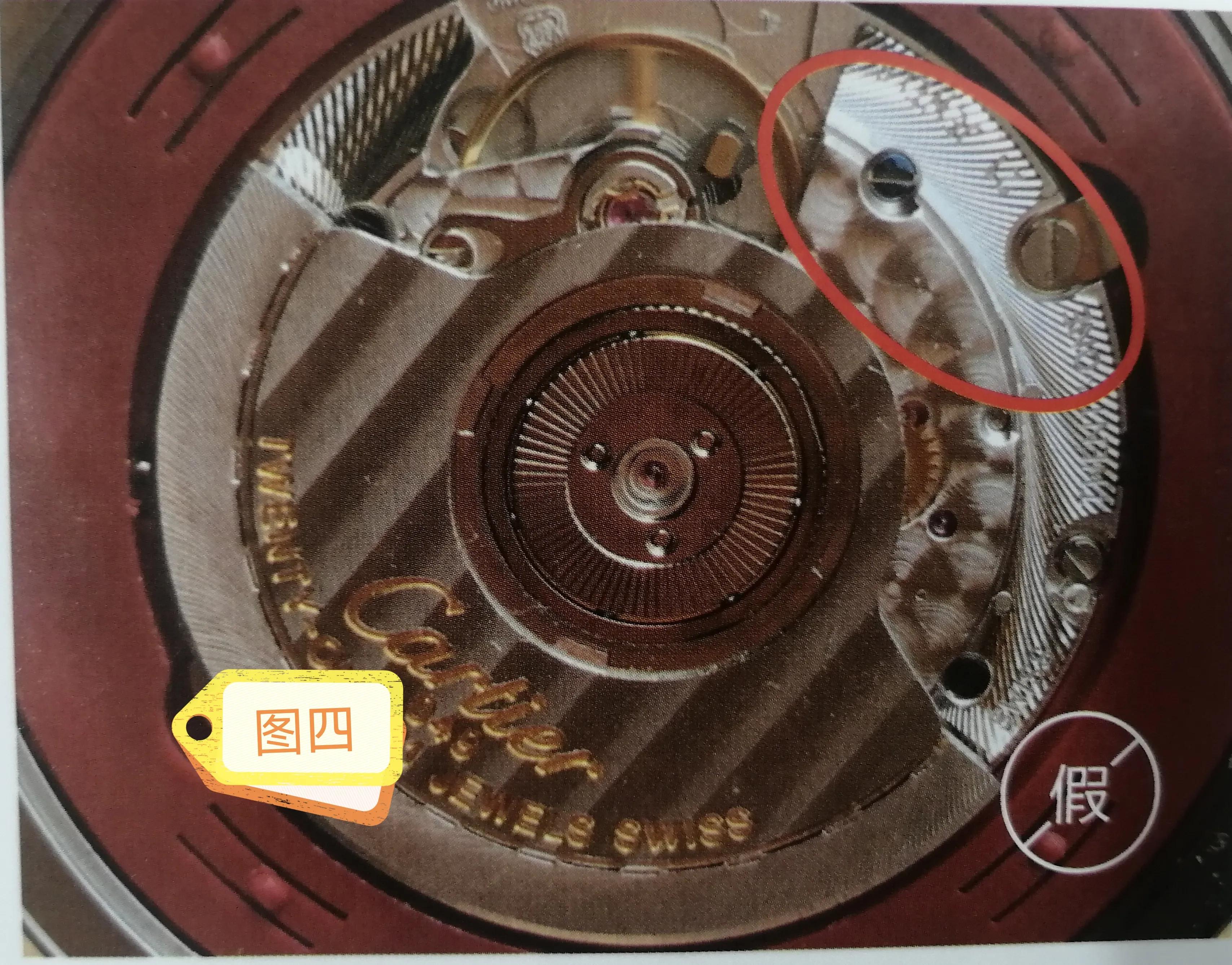 卡地亚049机芯重多少克,卡地亚蓝气球049机芯正品