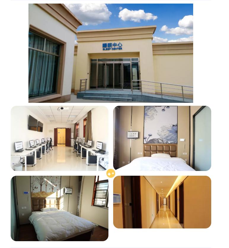 北京华佑医院专家受邀担当冬奥健儿“心理与睡眠管理员”