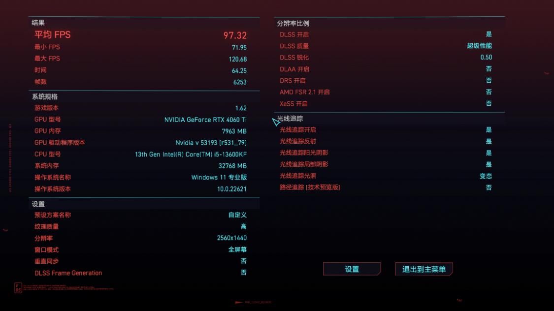 影驰4060ti星曜oc和4060ti大将,影驰4060ti星曜oc跟4060t雪鹰哪个好