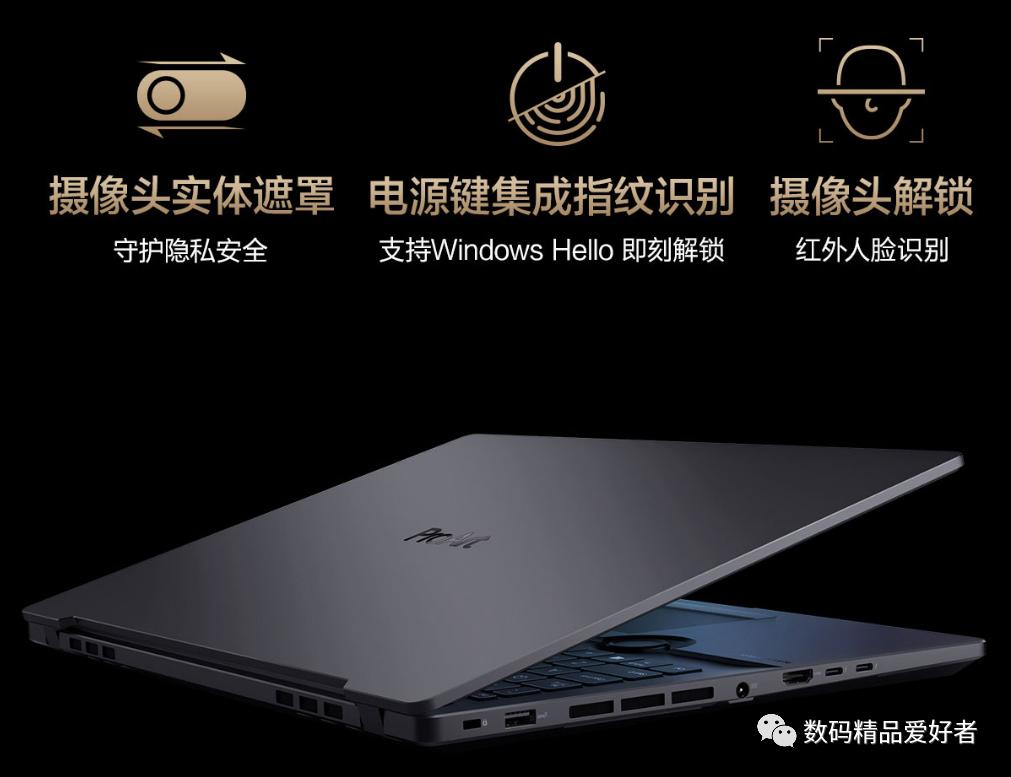 为创作而生,为创作而生的笔记本电脑