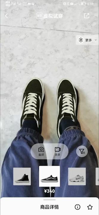 LV因涉嫌收集消费者生物识别数据被诉，给“虚拟穿戴”敲响警钟