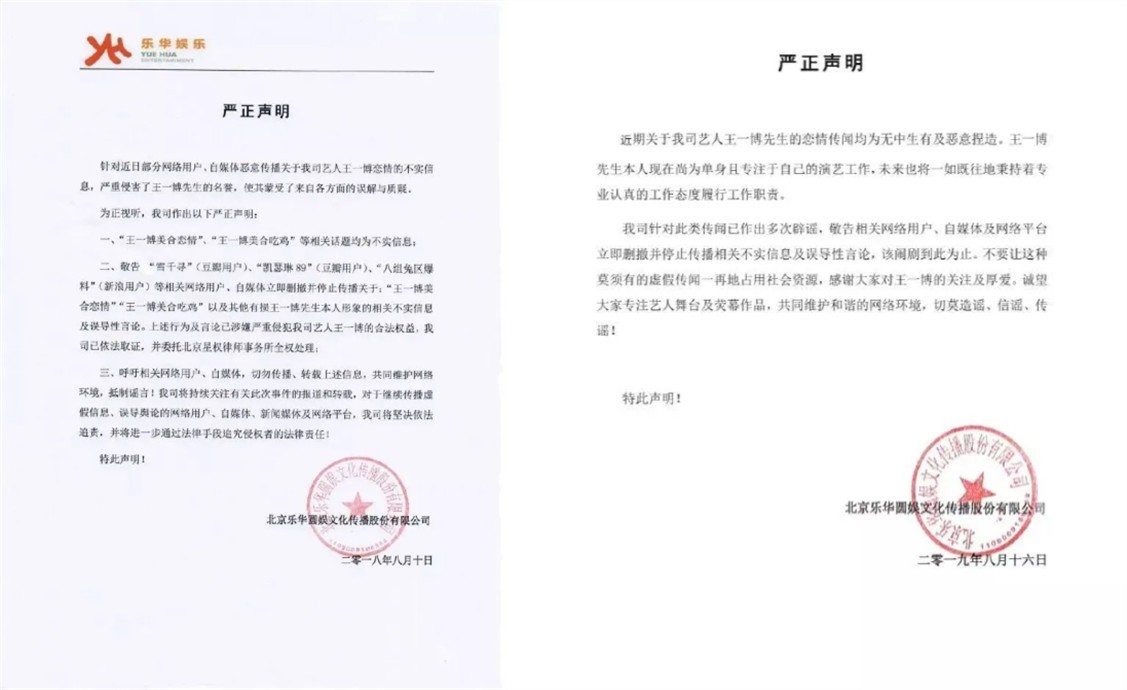 “隐形富豪”王一博:三年分红4.3亿,为何选择在北京租房住?