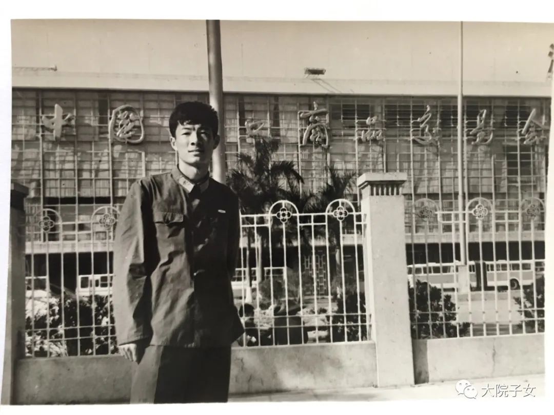 陈山峰▏“吉他”往事