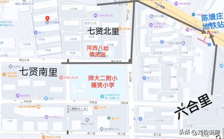河西区三片新八大里是一个什么样区域？德贤小学和复兴小学怎样？