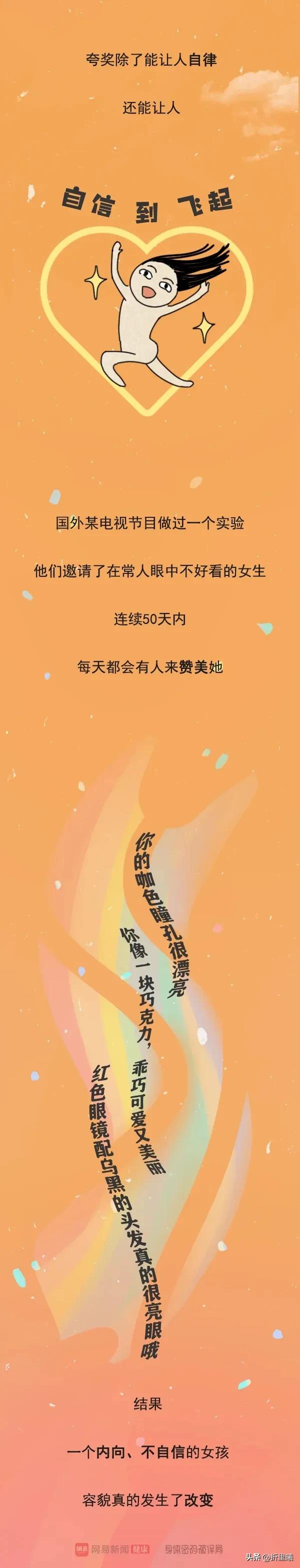 舔女朋友的快乐，你们一无所知！好处原来这么多！