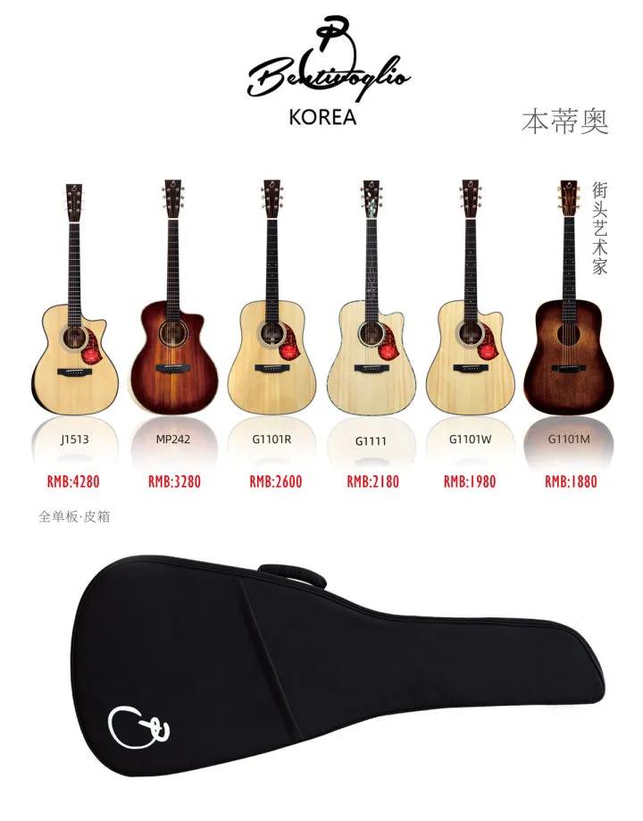 押尾桑木吉他教学视频,吉他押尾桑fight