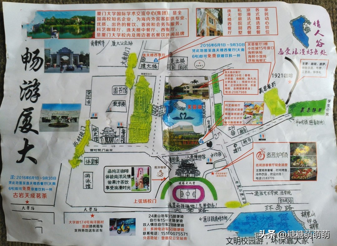 天津出发4-5天自由行推荐,天津站自由行热门攻略