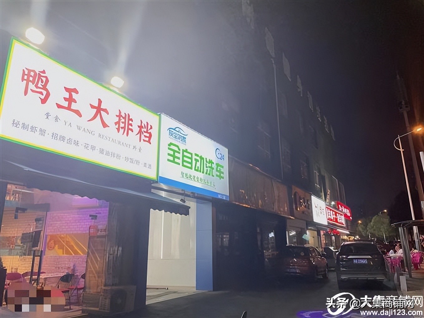 长沙三湘南湖灯饰城门面出租,长沙门面出租转让星沙