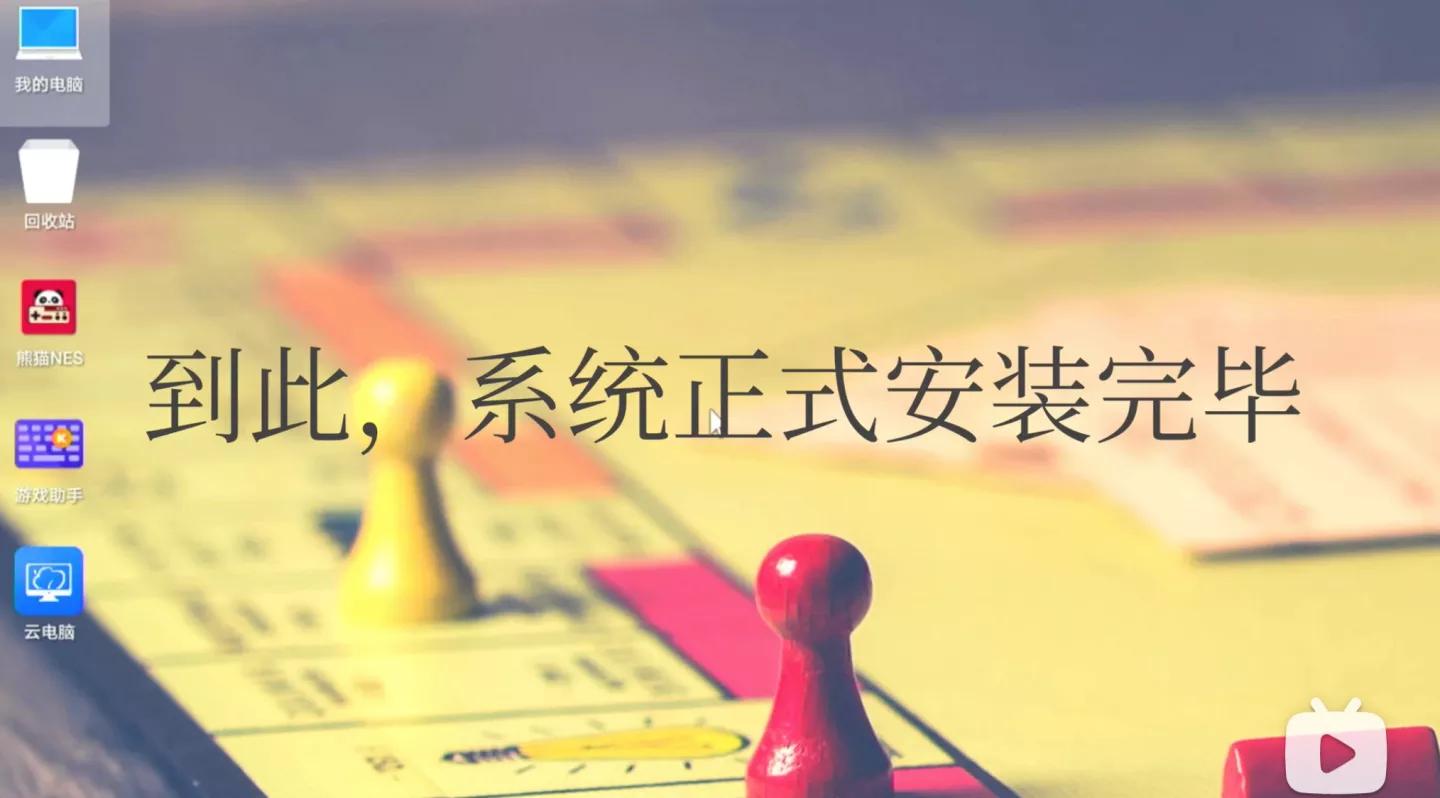 电脑安装安卓电视系统,怎么在电脑安装安卓电视系统