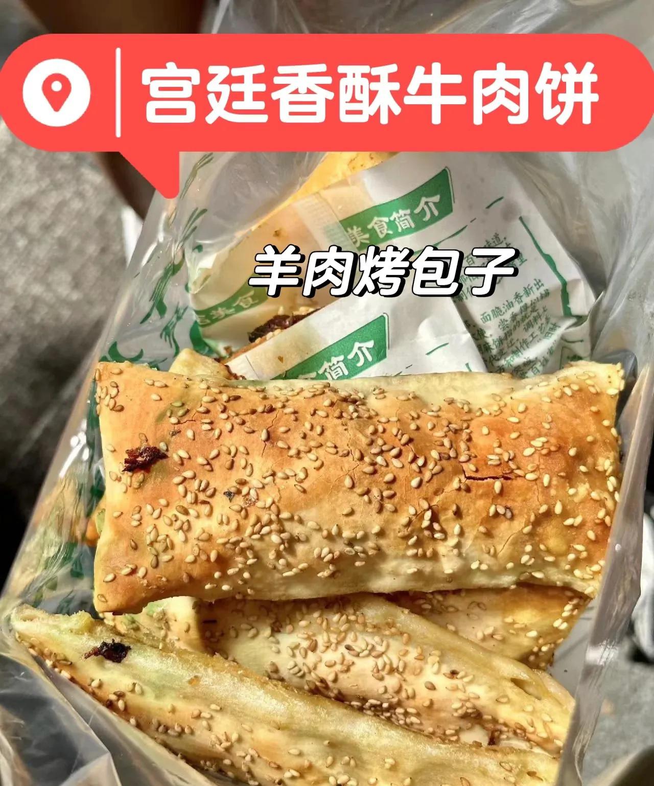 牛街美食餐厅,牛街美食文化节由几号至几号