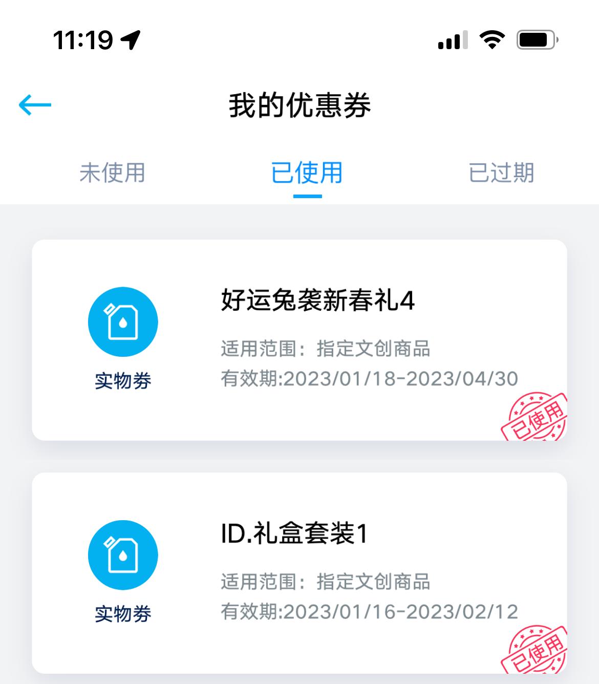绾㈢孩鐏伀杩囧ぇ骞村枩姘旀磱娲嬭繋鏂版槬,绾㈢孩鐏伀杩囧ぇ骞村悏绁ュ鎰忓ソ杩愭潵
