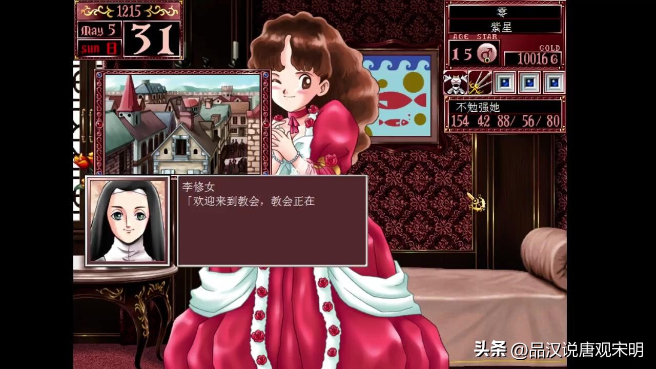 90年代电脑游戏大航海,怀旧经典游戏大航海