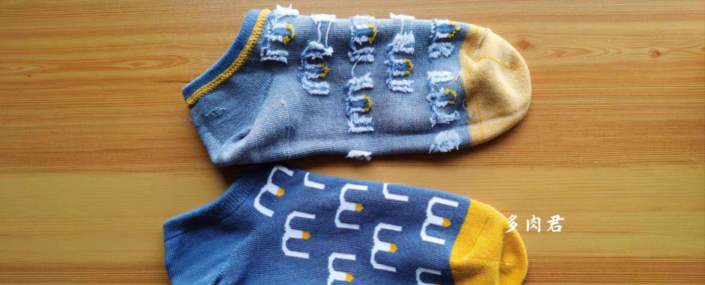 这些好看又不贵的袜子,你穿过几双?丨多肉君测评