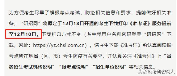 考研最后一个月感觉自己啥也不会,考研最后一个月啥也不会