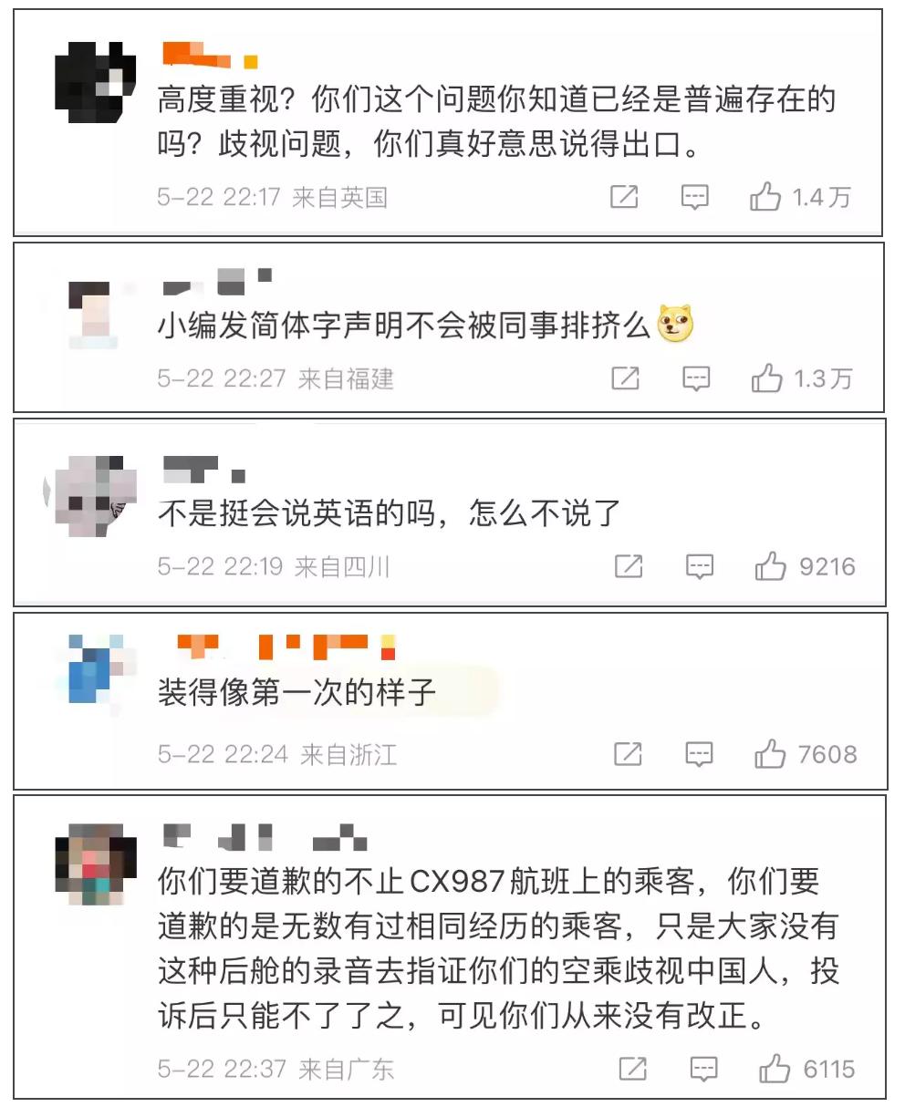 不会说英语不敢坐国泰航空,国泰航空不会英语能坐吗