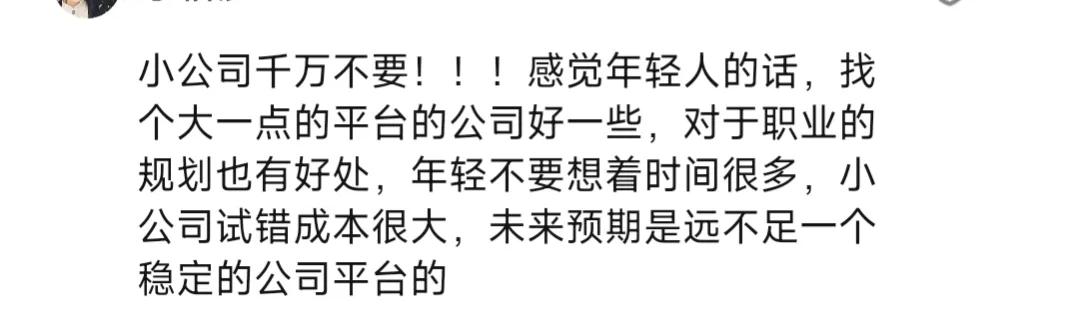 找工作找到绝望了怎么办,找工作找绝望了怎么办