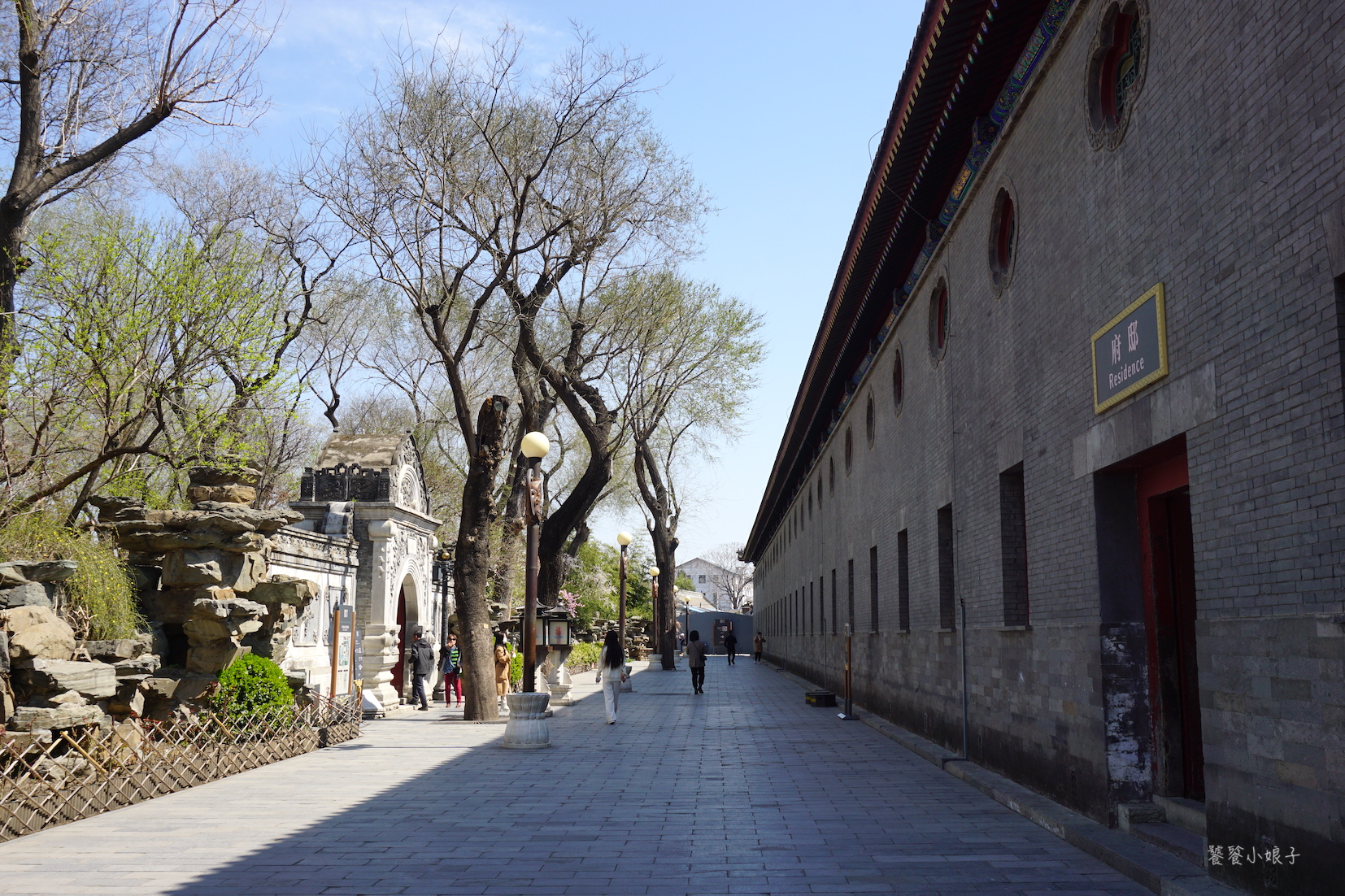 恭王府风水详解,风水宝地恭王府的秘密