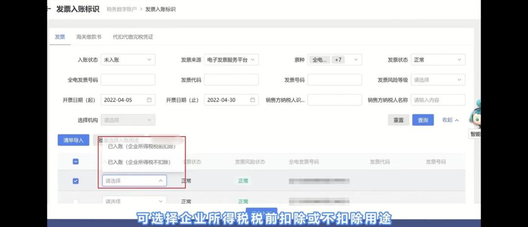 收藏各类发票,收藏增值税电子专用发票实用问答