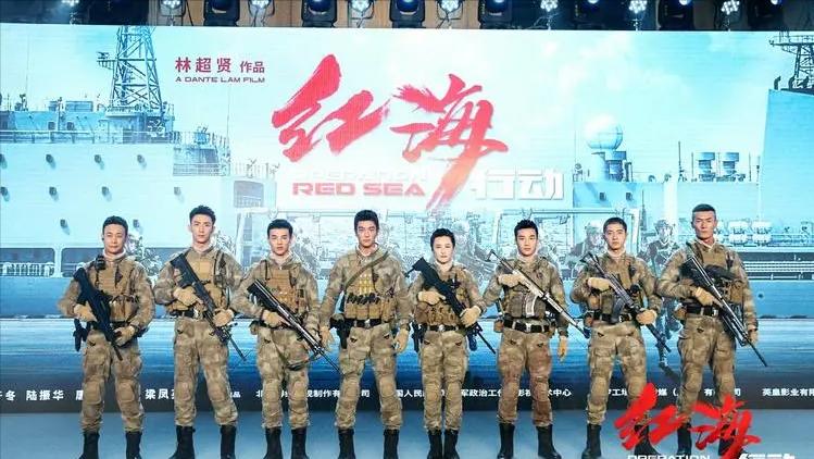 红海行动二什么时候上,红海行动二最新消息