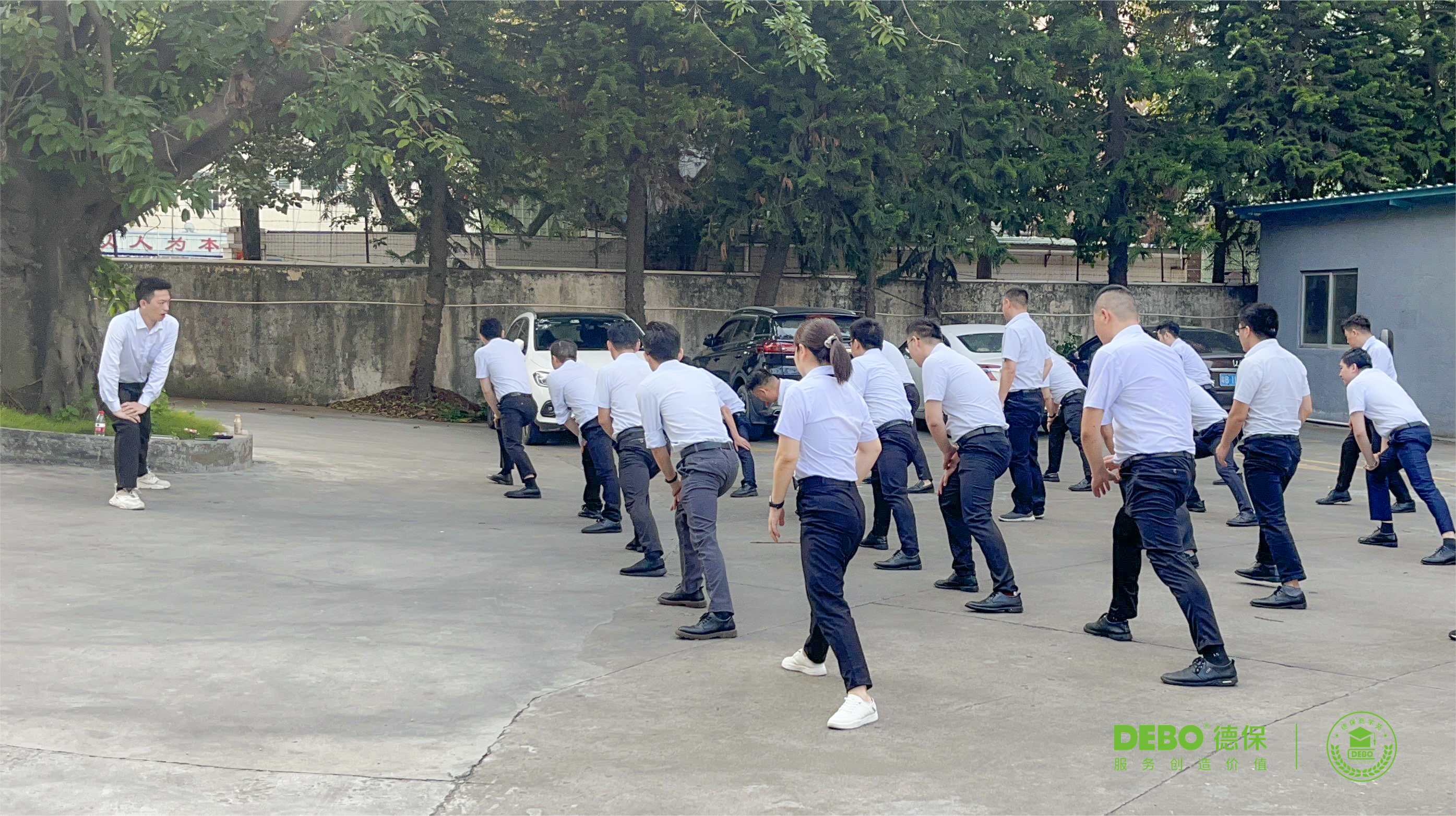 德保2023年标准化认证培训圆满举办