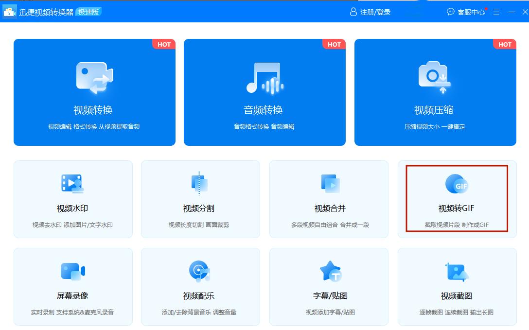 怎么制作gif动图小程序,怎么制作gif动图并下载到手机