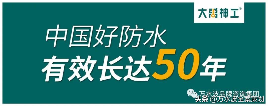 大禹神工防水方兴路店,大禹神工防水陕西