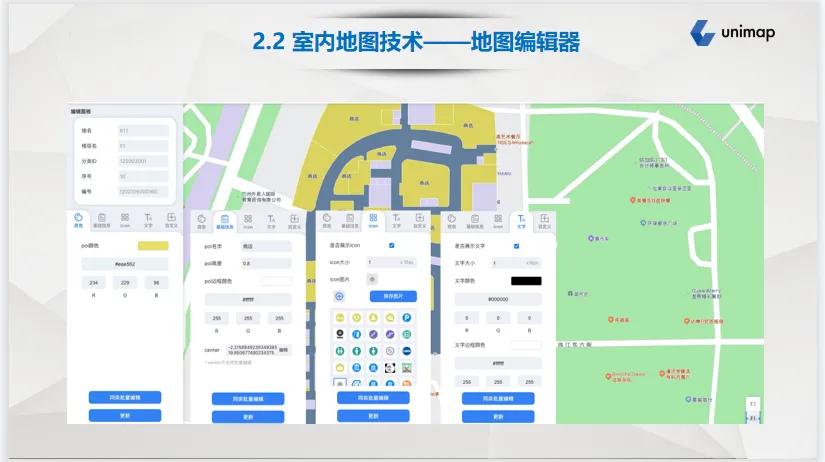 宁波数字化智慧商场导航系统APP软件开发