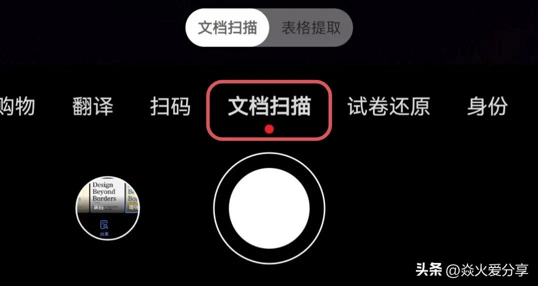 手机相机的各种功能详解,手机里的相机有美颜功能吗