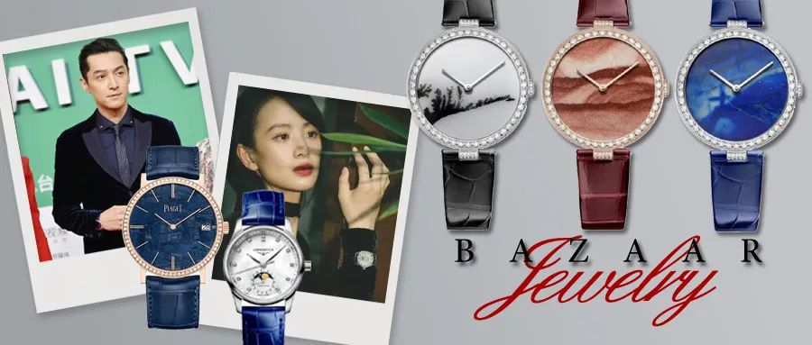 宝石也开始内卷了?做成珠宝or腕表,你Pick哪一个?