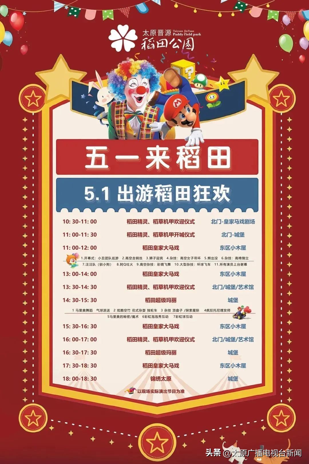 五一宠粉送福利,五一宠粉福利活动继续嗨起来