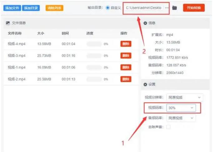 mp4转换什么视频格式容量最小-视频文件太大进行压缩就够了