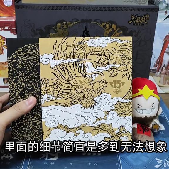 三国杀十周年实卡,游卡三国杀周年推箱子