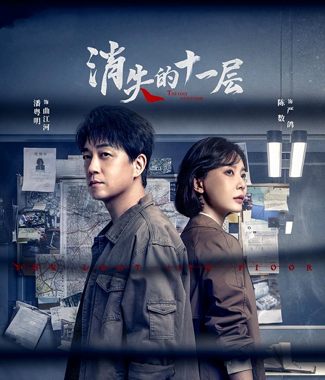 让潘粤明翻红的高分刑侦类电视剧,潘粤明的刑侦电视剧有哪些