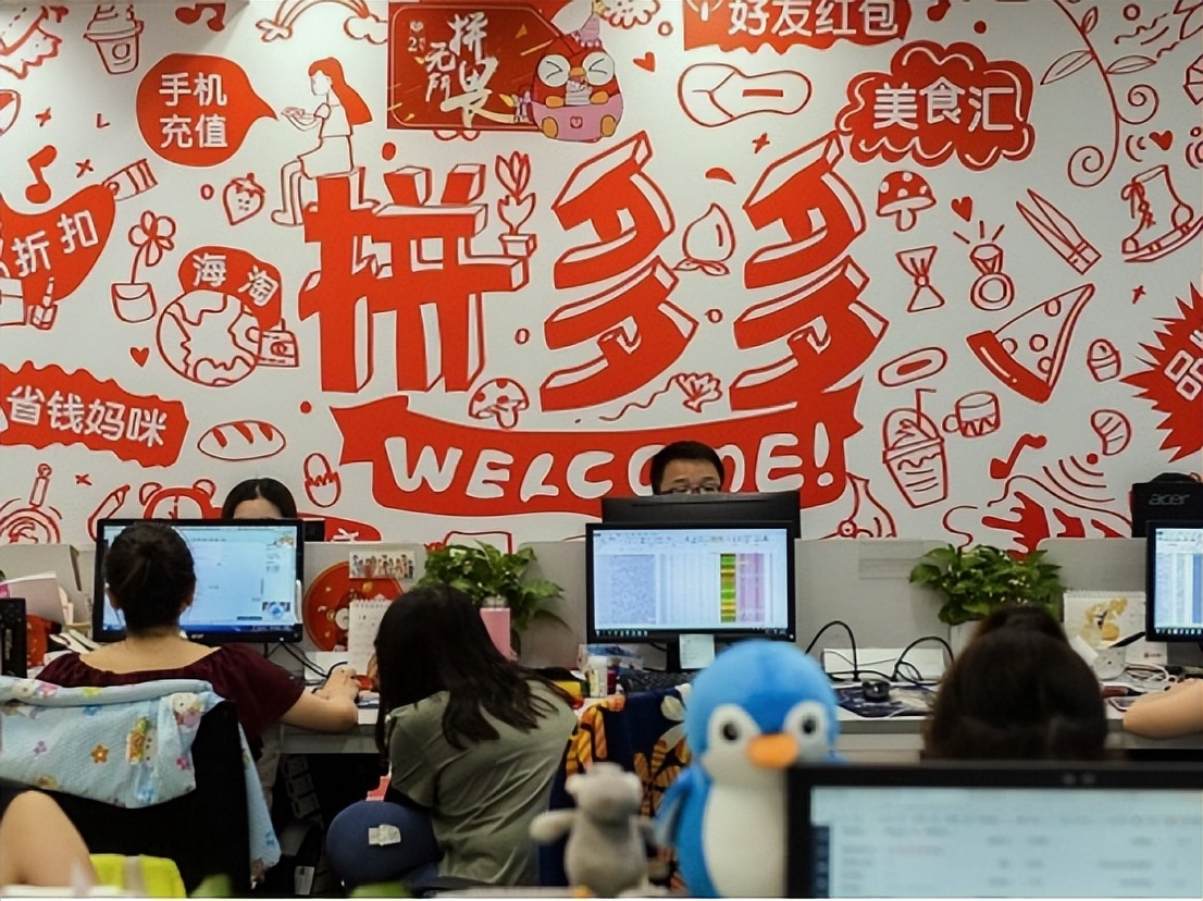 为什么拼多多最近商品比以前便宜,为什么拼多多的商品格外便宜