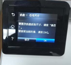 hplasermfp136wm打印机卡纸怎么取,hplasermfp打印机卡纸了怎么办