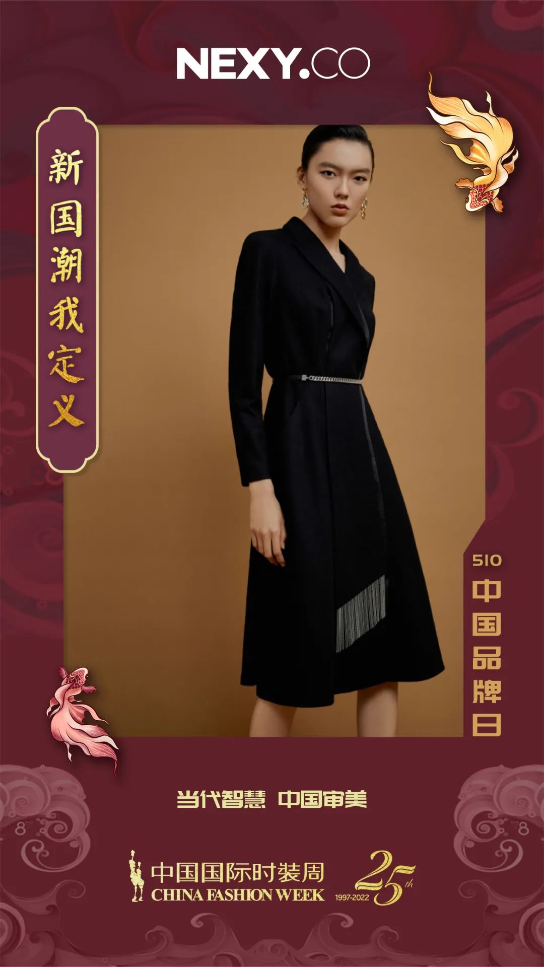 赢家时尚,赢家时尚港股