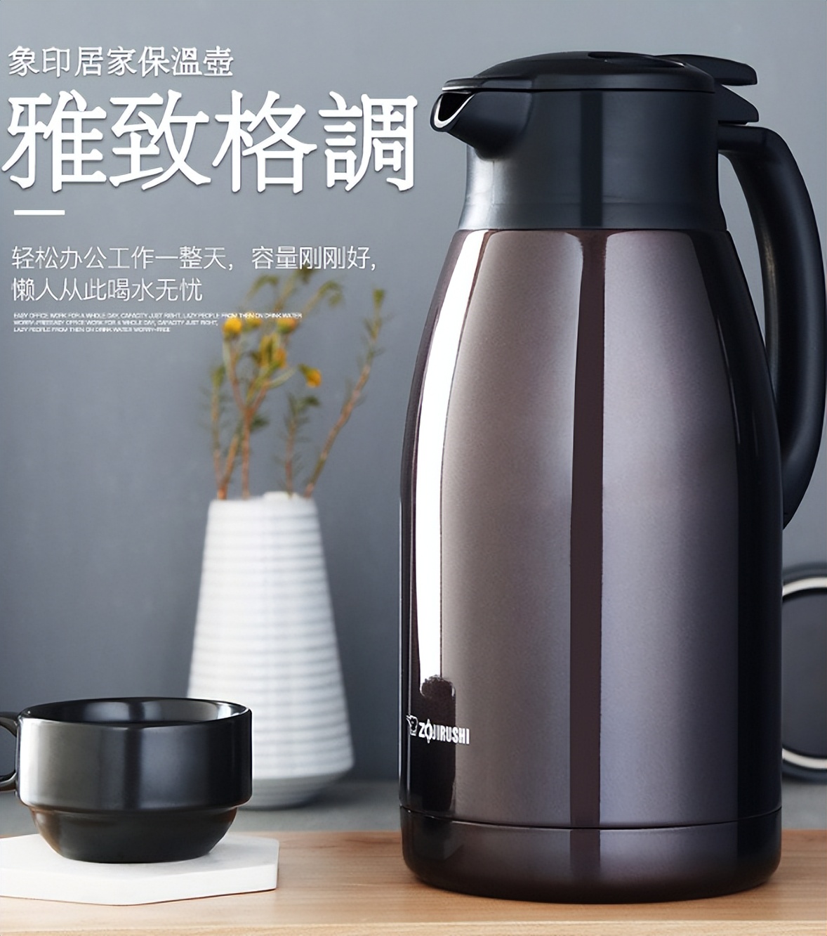 家用保温壶性价比高,小保温瓶家用保温壶