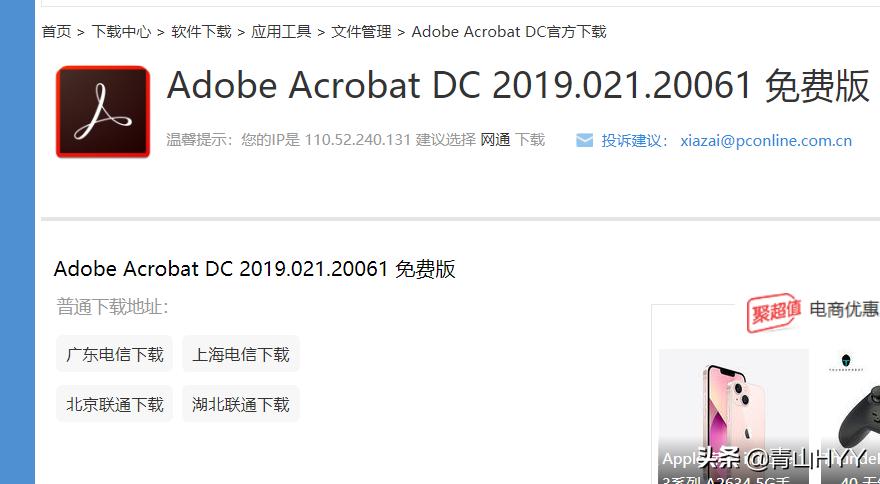 手机乱弹出乱七八糟的广告怎么办,电脑老是弹广告和网站怎么处理