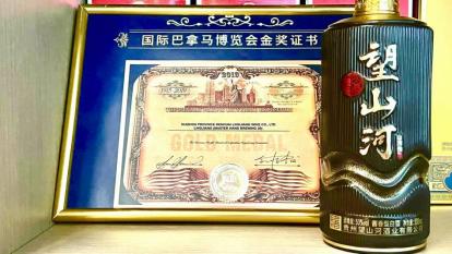 为*山何**姆会员买茅台只要1499？别处却偏要3000多？酒质有区别吗