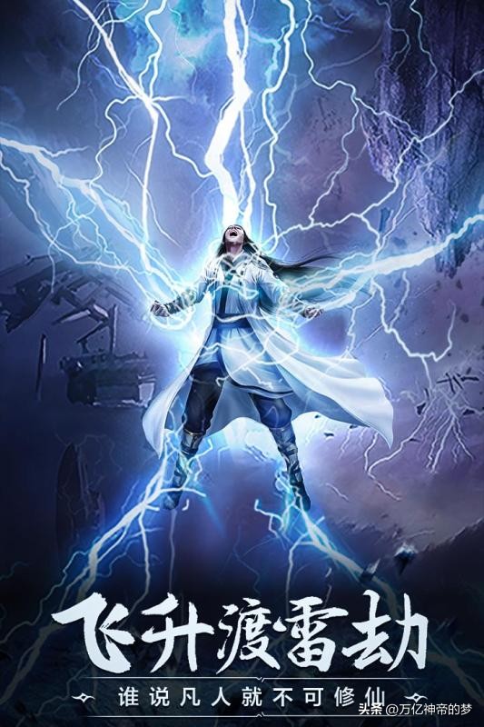 国漫修仙集数排行榜,十部废柴逆天修仙国漫大合集